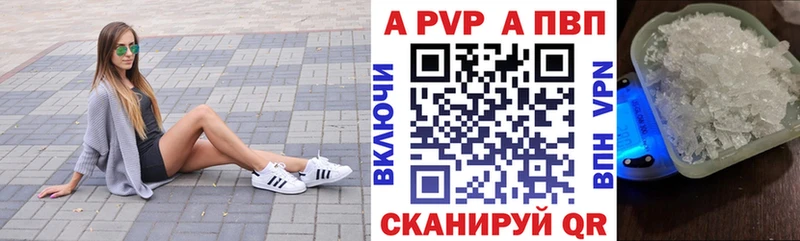 OMG ссылки Нижний Ломов Alfa_PVP Crystall купить наркотик