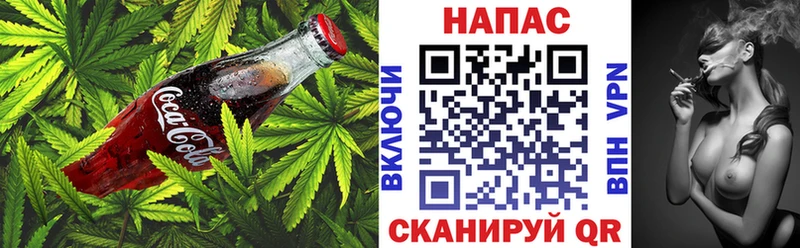Canna-Cookies конопля  Нижний Ломов 