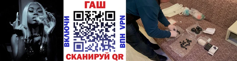 ГАШИШ гашик  Нижний Ломов 