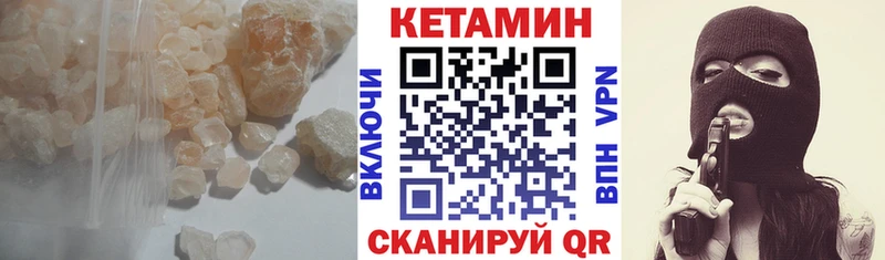 КЕТАМИН VHQ  OMG   Нижний Ломов 