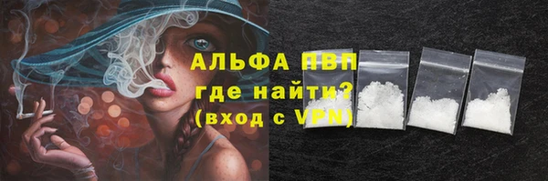 а пвп мука Алексеевка