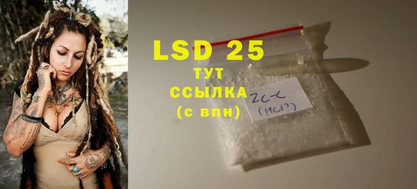 кристаллы Протвино