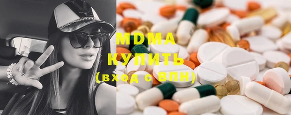 кристаллы Протвино