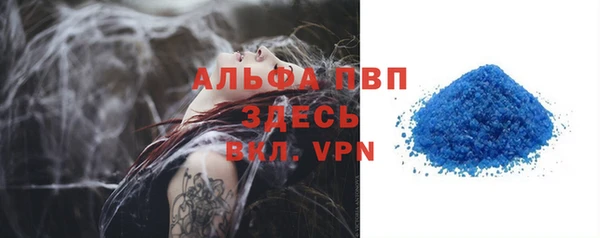 а пвп мука Алексеевка