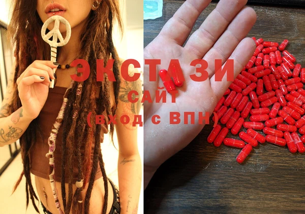ECSTASY Алексин