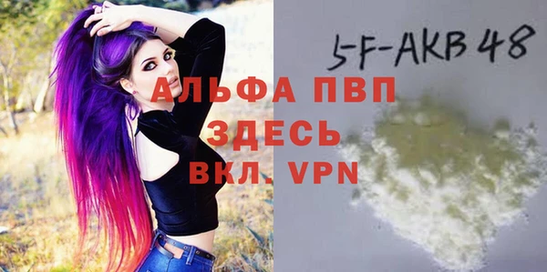 а пвп мука Алексеевка