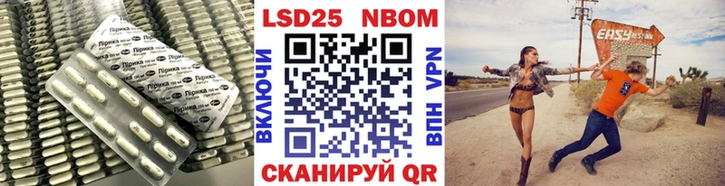 Лсд 25 экстази кислота  mega ссылки  Нижний Ломов 