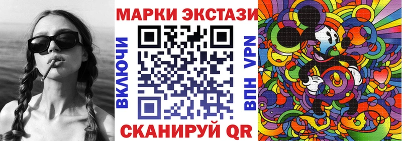 цена наркотик  Нижний Ломов  Наркотические марки 1,5мг 