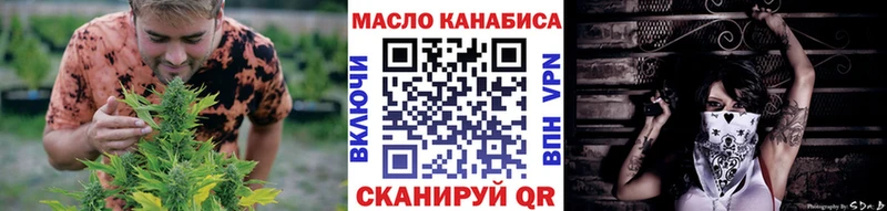мега как зайти  Нижний Ломов  Дистиллят ТГК гашишное масло 